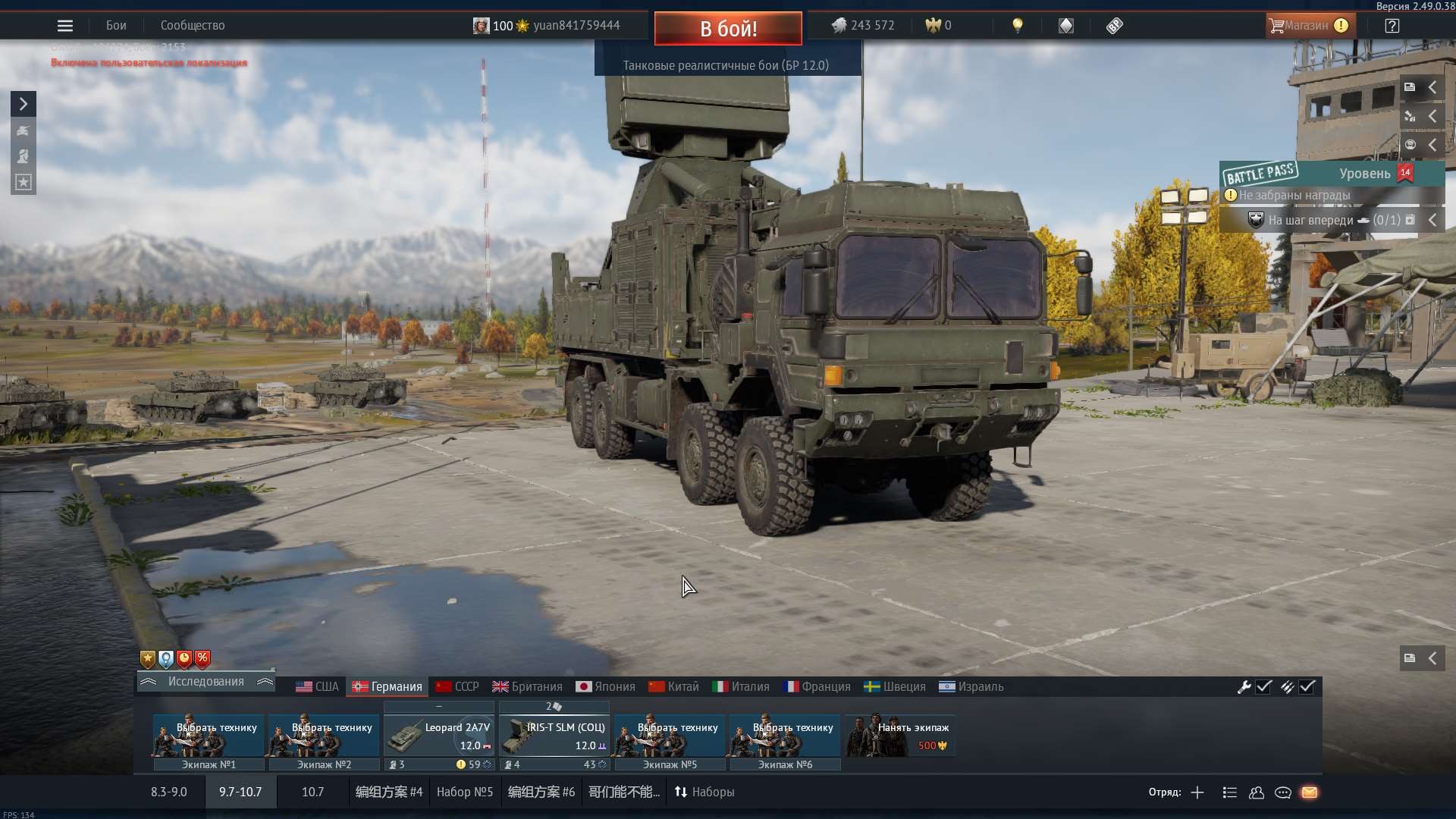 Скриншоты к игре War Thunder продажа аккаунта к игре War Thunder
